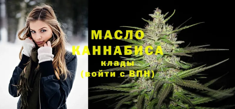 Дистиллят ТГК гашишное масло  Краснокаменск 